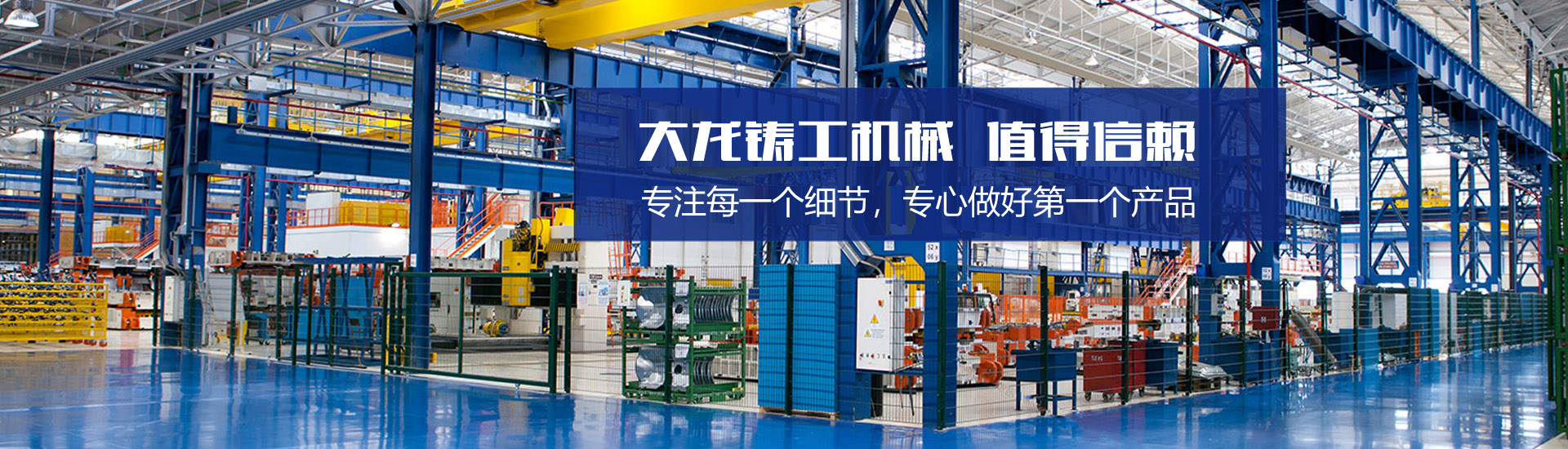 魚臺縣清達精細化工有限公司